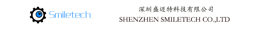 SHENZHEN SMILETECH CO.,LTD